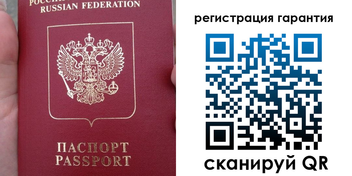 прописка ребенка в Абдулино