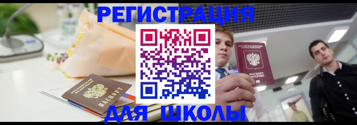 пропишу в квартире в Абдулино