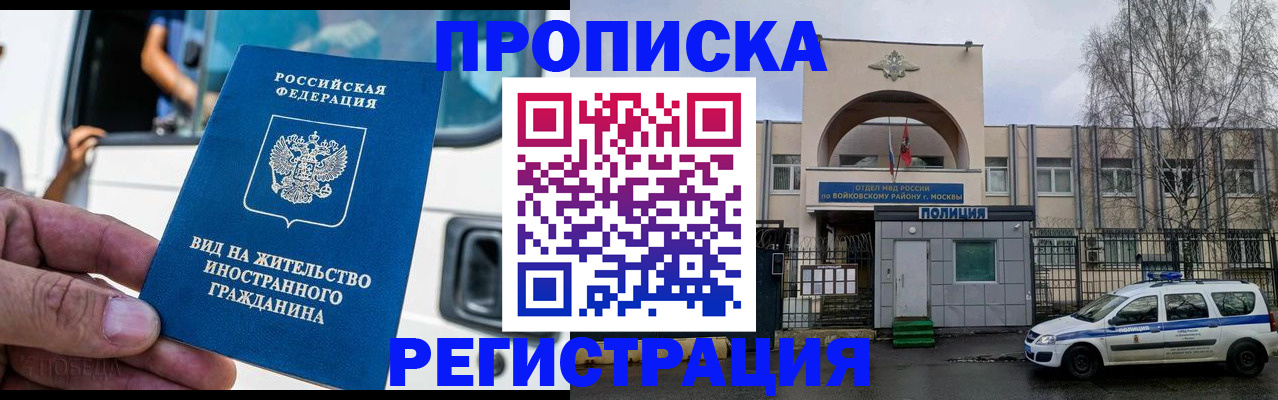 временная регистрация госуслуги в Абдулино